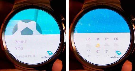Синхронизация Huawei Watch со смартфоном