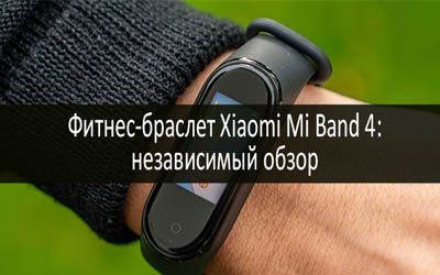 Фитнес-браслет Xiaomi Mi Band 4 min: фото